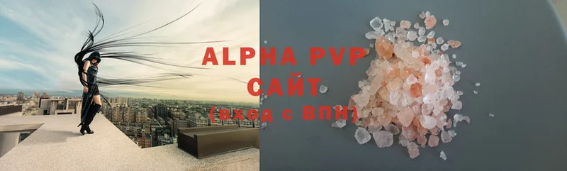 Alfa_PVP Соль  сайты даркнета наркотические препараты  Правдинск 