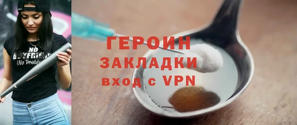 apvp Вяземский