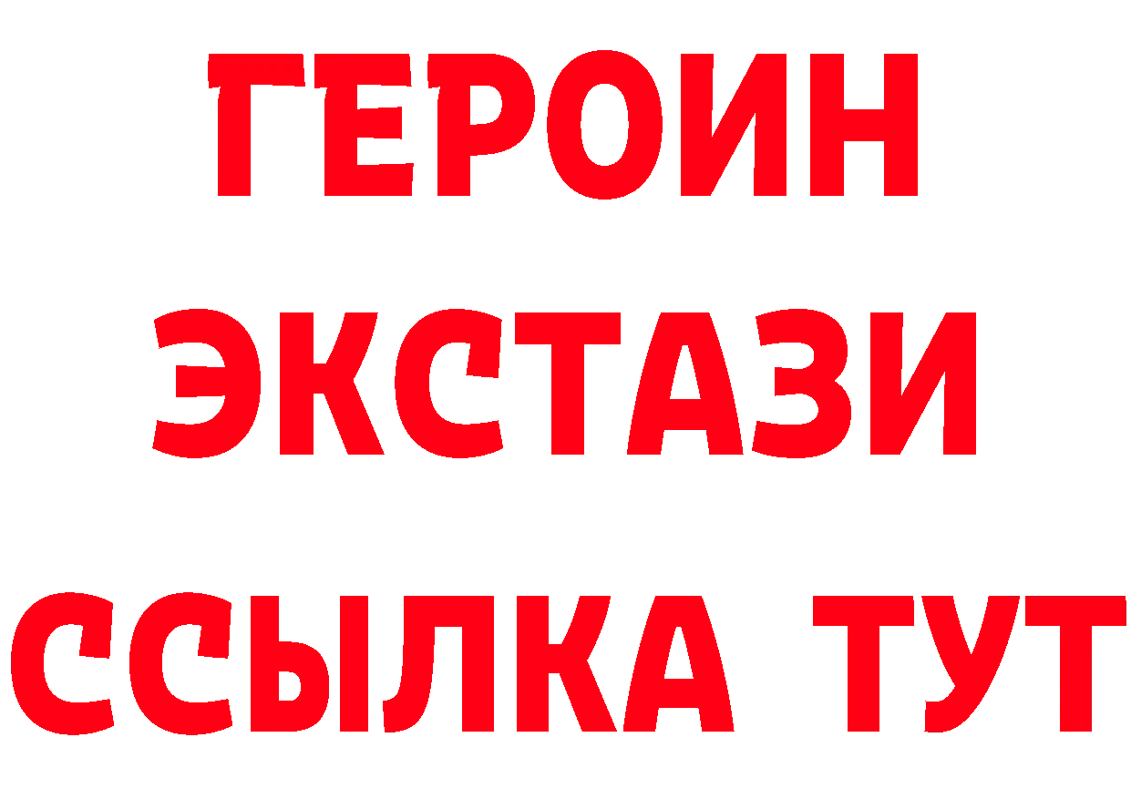 Героин гречка как зайти маркетплейс кракен Правдинск